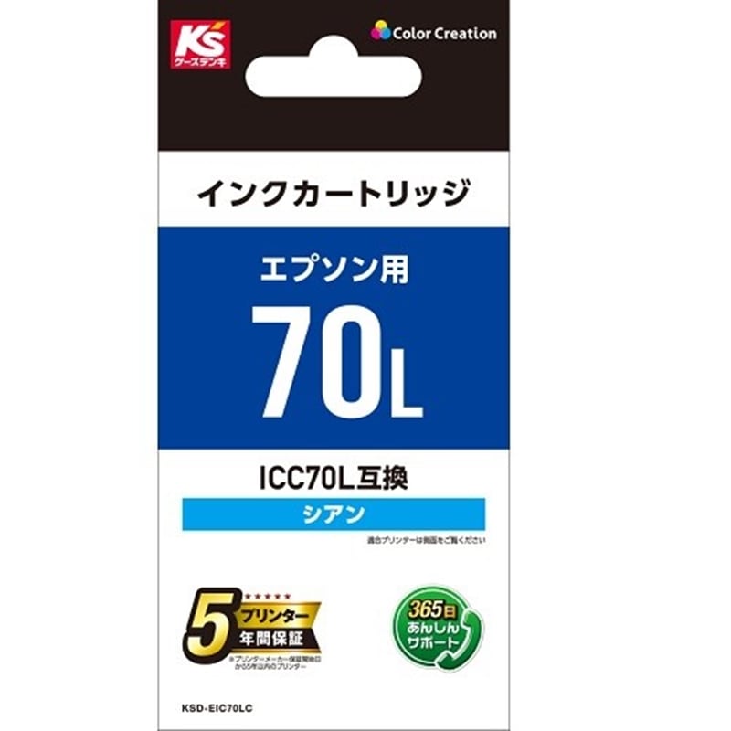 J[NG[V CNJ[gbW KSD-EIC70LC