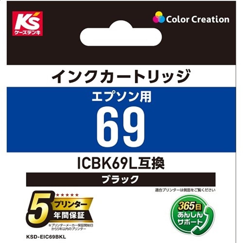J[NG[V CNJ[gbW KSD-EIC69BKL