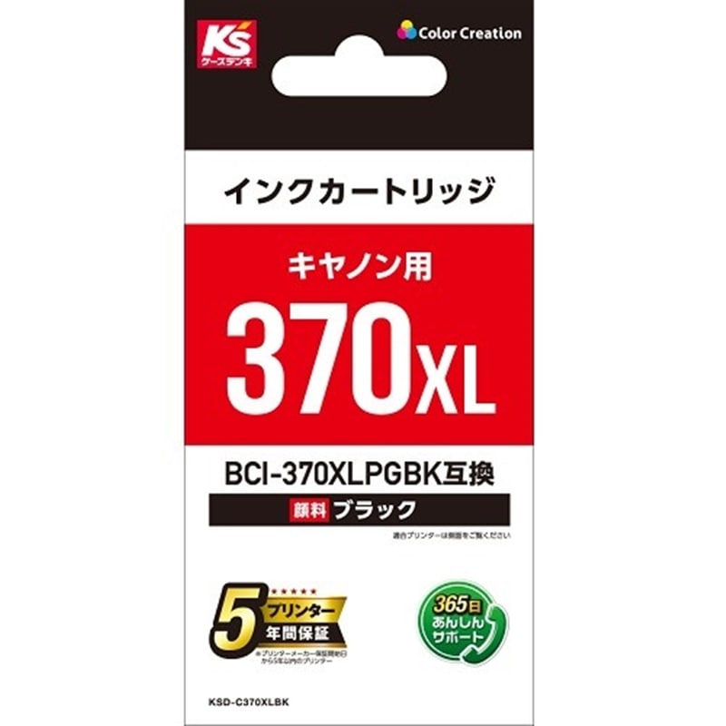J[NG[V CNJ[gbW KSD-C370XLBK