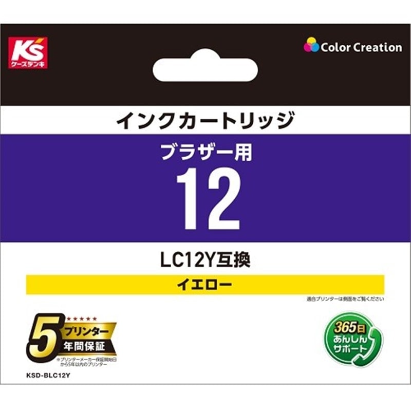 J[NG[V CNJ[gbW KSD-BLC12Y
