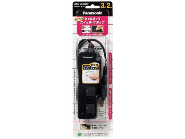 Panasonicipi\jbNj UE^bvy@RRQR[h WHS2523BP