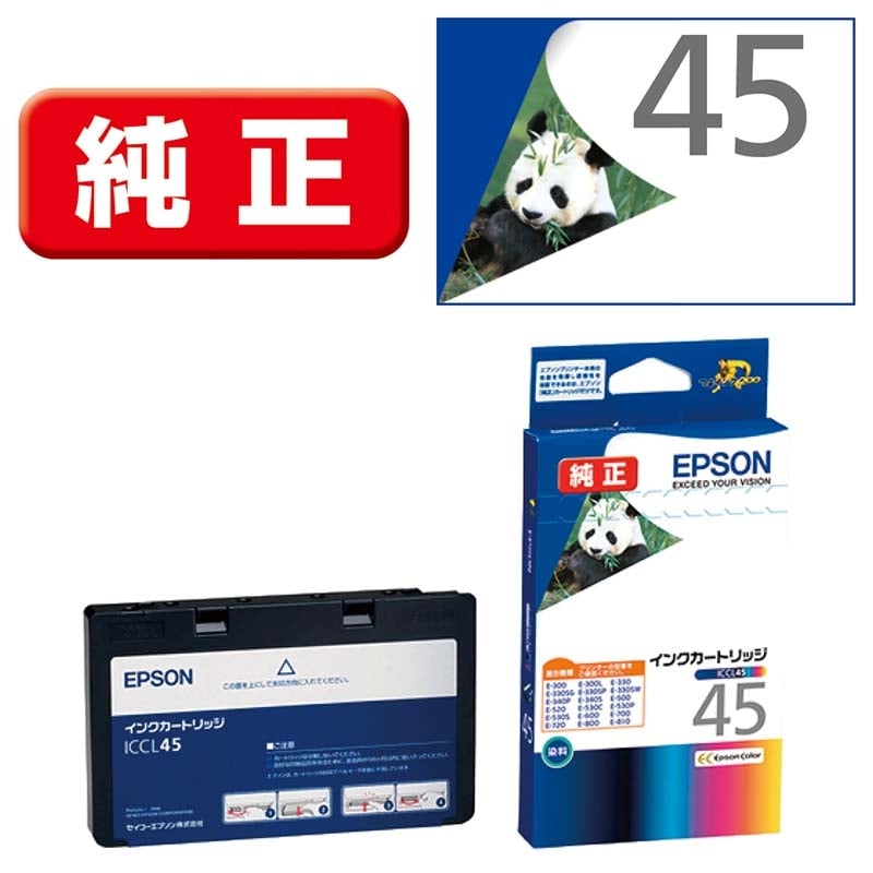 EPSONiGv\j CNJ[gbW ICCL45