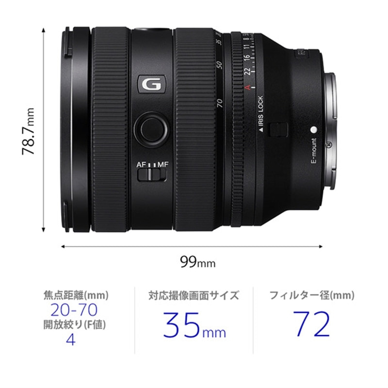 SONYi\j[j fW^J[E}Eg]pY FE 20-70mm F4 GiSEL2070Gj