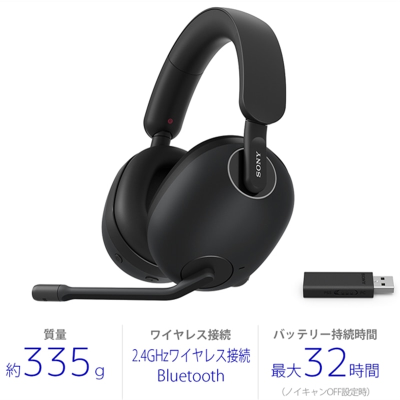 SONYi\j[j CXmCYLZOQ[~OwbhZbg@INZONE H9 WH-G900N BZ