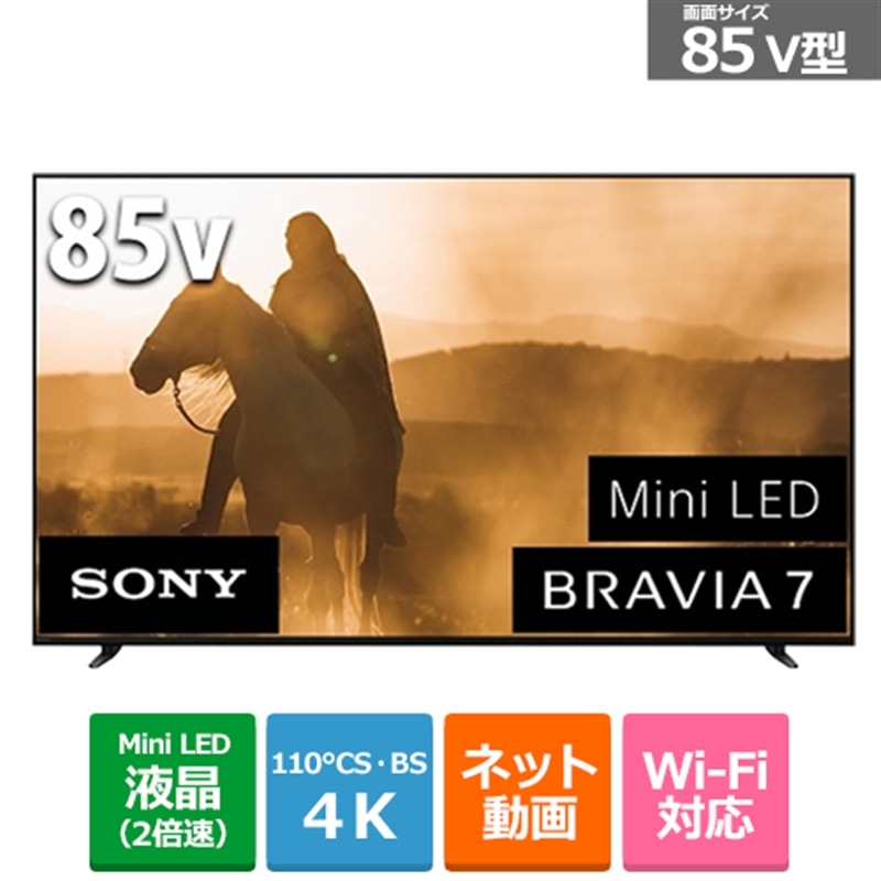 SONYi\j[j 85V^@Mini LEDobNCg4K`[i[ter@BRAVIA 7iXR70V[Yj K-85XR70