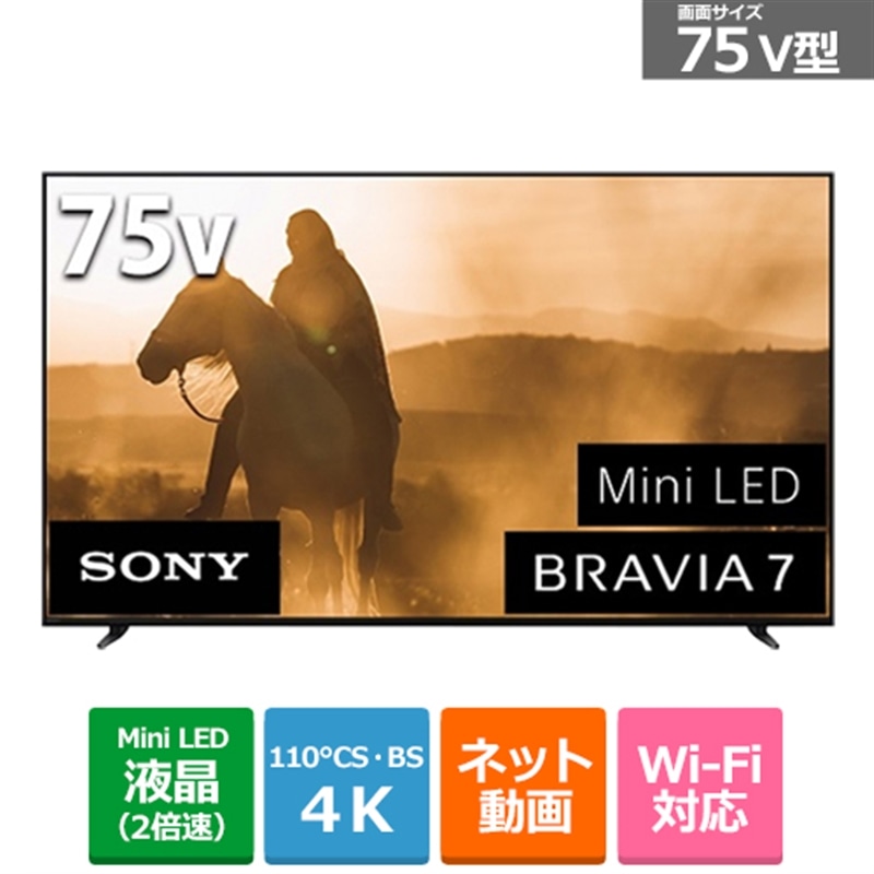 SONYi\j[j 75V^@Mini LEDobNCg4K`[i[ter@BRAVIA 7iXR70V[Yj K-75XR70