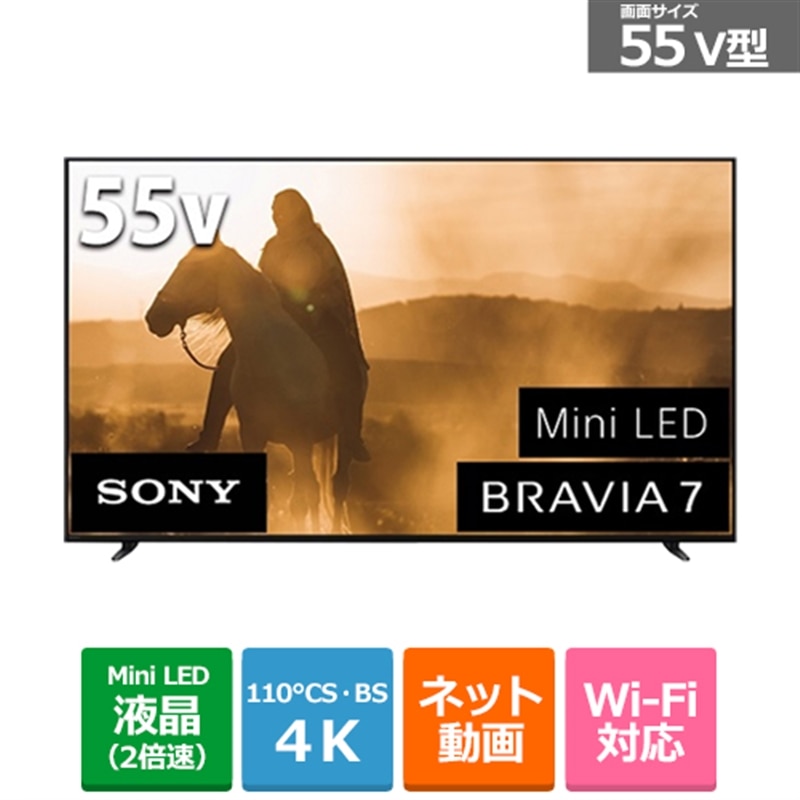 SONYi\j[j 55V^@Mini LEDobNCg4K`[i[ter@BRAVIA 7iXR70V[Yj K-55XR70