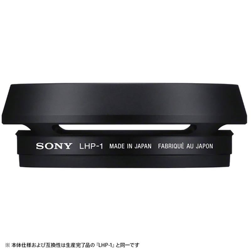SONYi\j[j Yt[h LHP-1 J2