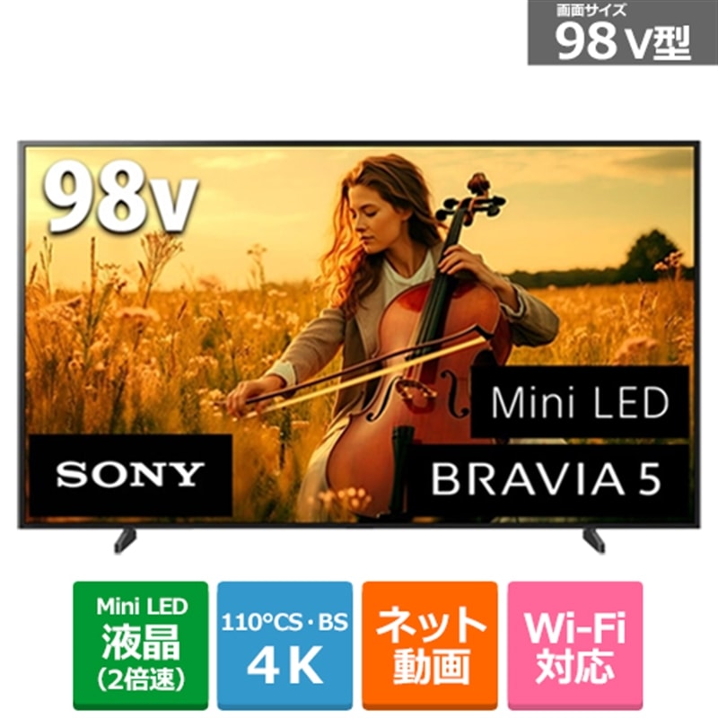 SONYi\j[j 98V^@4K`[i[ter@ BRAVIAiurAj BRAVIA 5 XR50V[Y K-98XR50