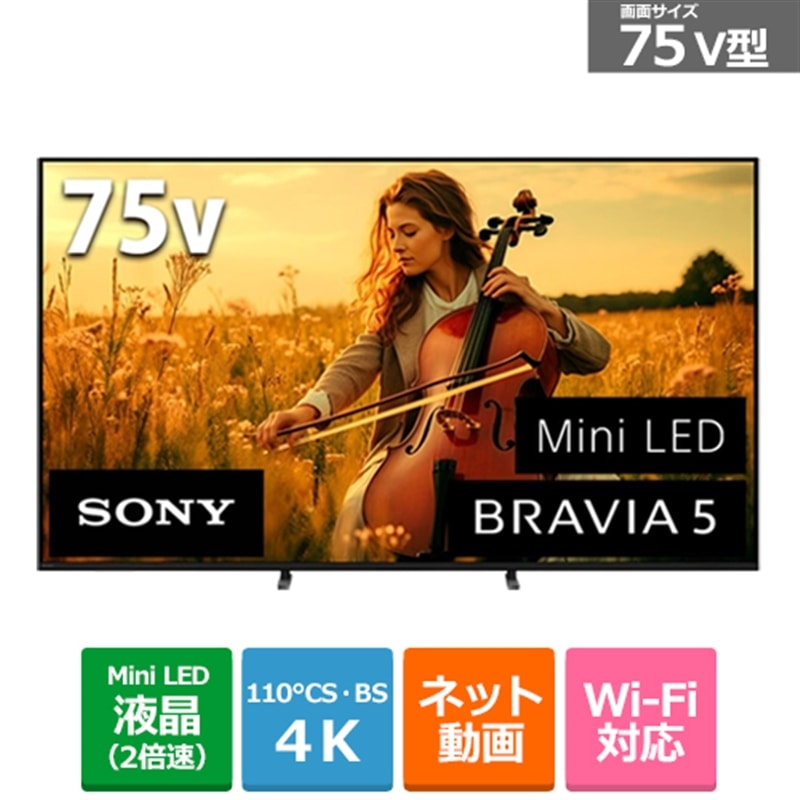 SONYi\j[j 75V^@4K`[i[ter@ BRAVIAiurAj BRAVIA 5 XR50V[Y K-75XR50