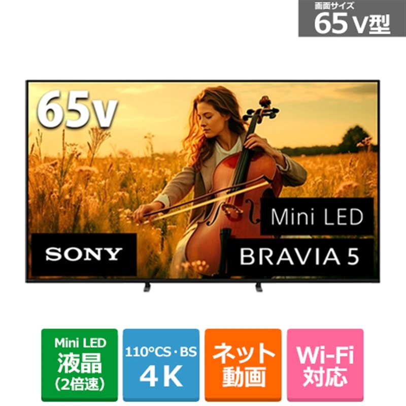 SONYi\j[j 65V^@4K`[i[ter@ BRAVIAiurAj BRAVIA 5 XR50V[Y K-65XR50