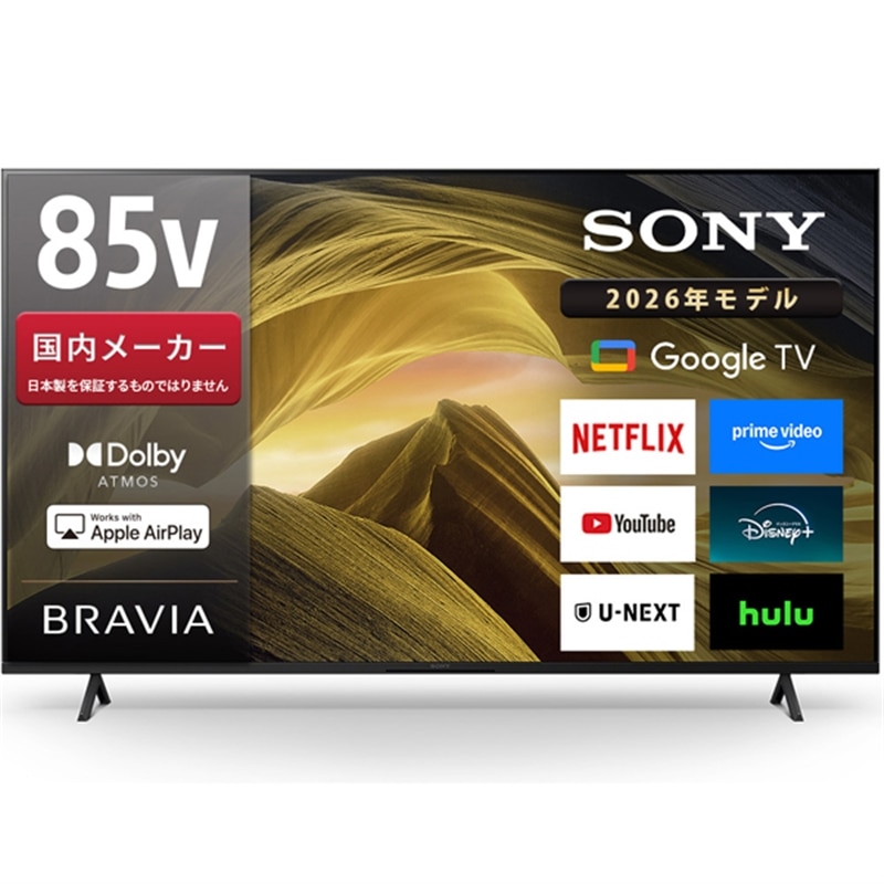 SONY�i�\�j�[�j&nbsp;85V�^�@4K�`���[�i�[�����t���e���r�@BRAVIA�i�u���r�A�jX81L�V���[�Y�iGoogle TV�j&nbsp;KJ-85X81L