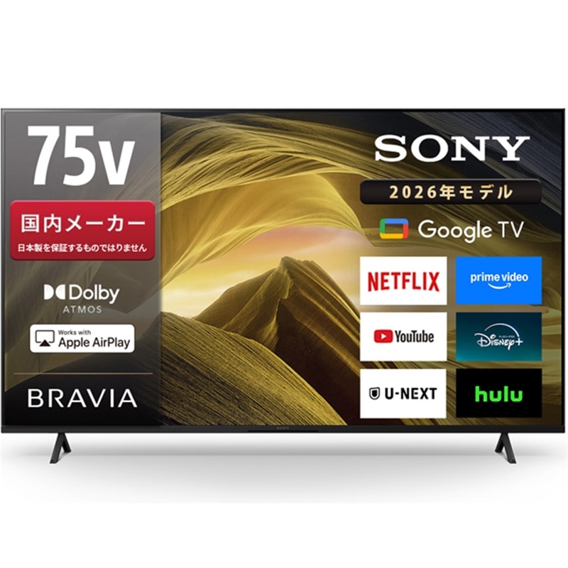 SONY�i�\�j�[�j&nbsp;75V�^�@4K�`���[�i�[�����t���e���r�@BRAVIA�i�u���r�A�jX81L�V���[�Y�iGoogle TV�j&nbsp;KJ-75X81L