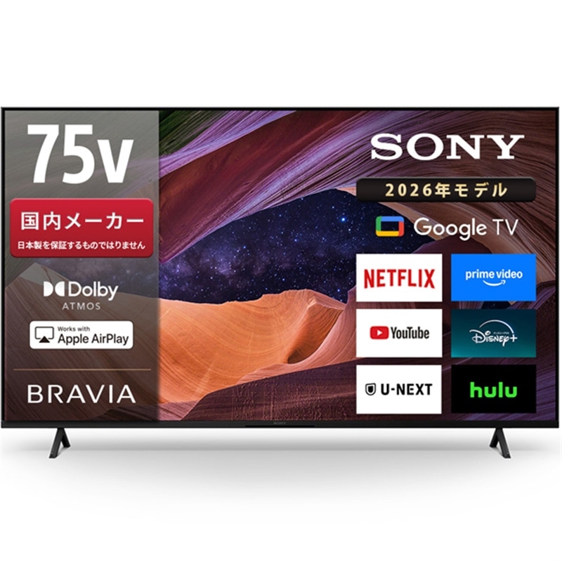 SONY�i�\�j�[�j&nbsp;75V�^�@4K�`���[�i�[�����t���e���r�@BRAVIA�i�u���r�A�jX83L�V���[�Y�iGoogle TV�j&nbsp;KJ-75X83L