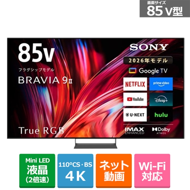 SONY�i�\�j�[�j&nbsp;85V�^�@4K�`���[�i�[�����t���e���r�@BRAVIA 9 II�@XR90M2�V���[�Y�iGoogle TV�j&nbsp;K-85XR90M2