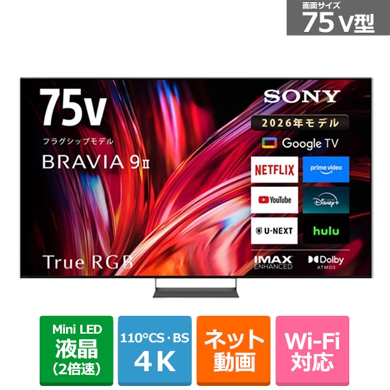 SONY�i�\�j�[�j&nbsp;75V�^�@4K�`���[�i�[�����t���e���r�@BRAVIA 9 II�@XR90M2�V���[�Y�iGoogle TV�j&nbsp;K-75XR90M2