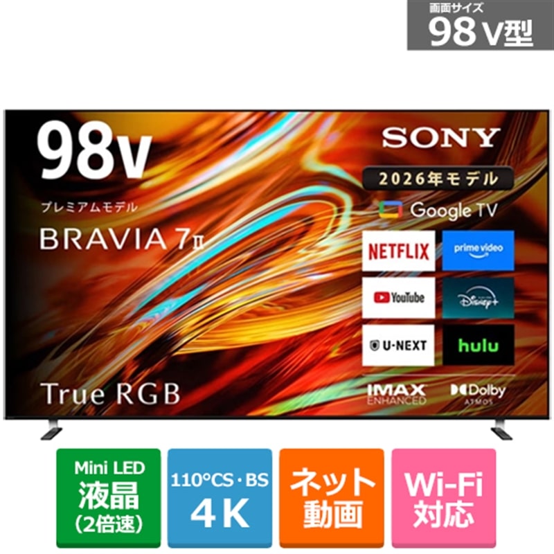 SONY�i�\�j�[�j&nbsp;98V�^�@4K�`���[�i�[�����t���e���r�@BRAVIA 7 II�@XR70M2�V���[�Y�iGoogle TV�j&nbsp;K-98XR70M2