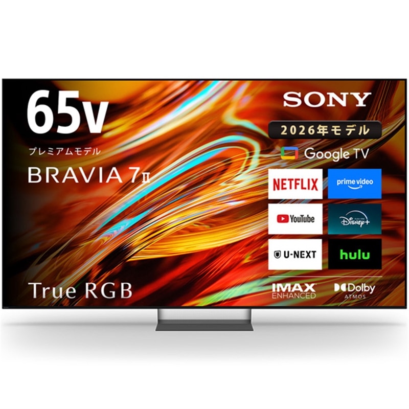 SONY�i�\�j�[�j&nbsp;65V�^�@4K�`���[�i�[�����t���e���r�@BRAVIA 7 II�@XR70M2�V���[�Y�iGoogle TV�j&nbsp;K-65XR70M2