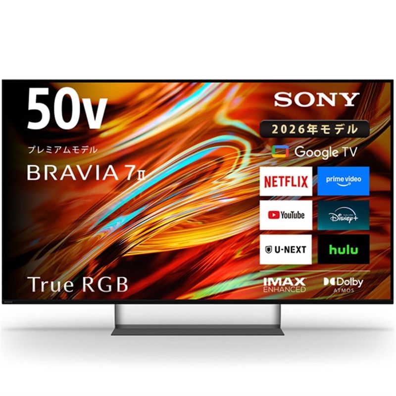 SONY�i�\�j�[�j&nbsp;50V�^�@4K�`���[�i�[�����t���e���r�@BRAVIA 7 II�@XR70M2�V���[�Y�iGoogle TV�j&nbsp;K-50XR70M2