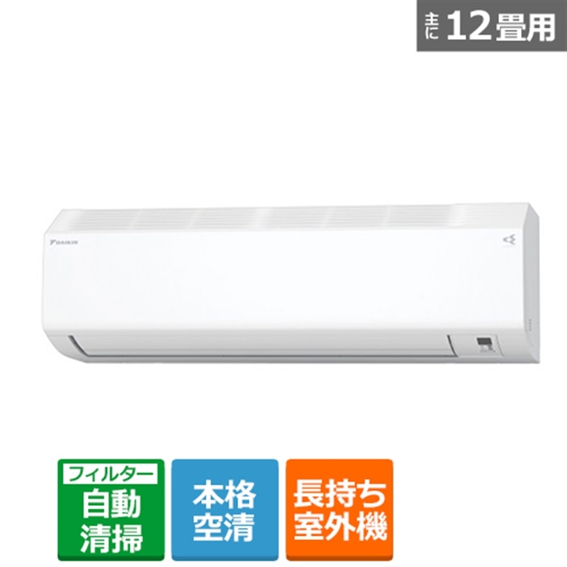 ダイキン工業 AN36YCSK-W 取扱説明書・レビュー記事 - トリセツ