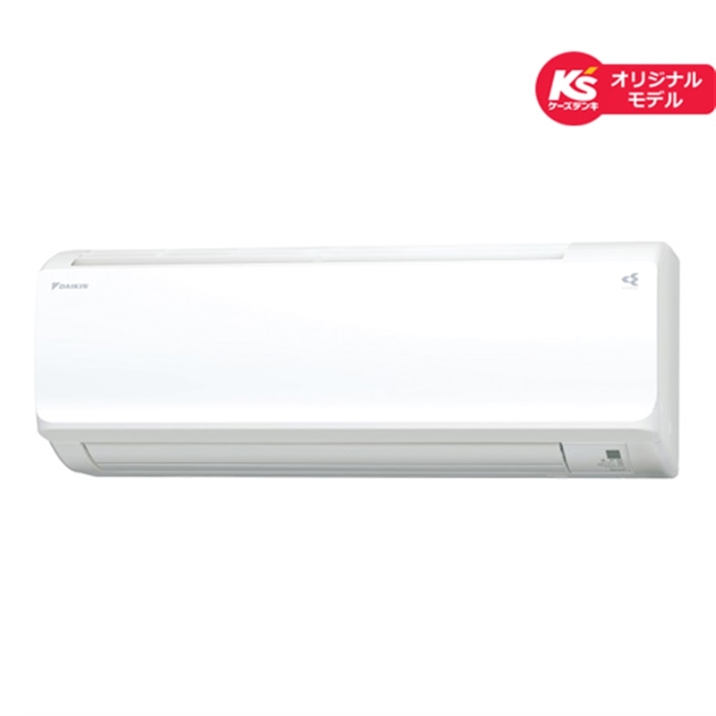 最終値下げ！歳末大セール‼★12*1 DAIKIN ダイキン ケーズデンキオリジナルシリーズ AN22WESK-W 2020年製 ルームエアコン おもに6畳用 最終値下げ！歳末大セール‼☆12*1 DAIKIN ダイキン ケーズデンキ