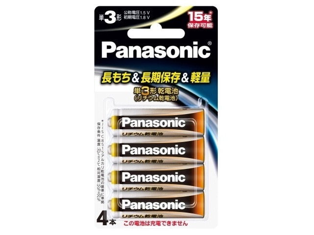 Panasonicipi\jbNj P3`4{pbN`Edr FR6HJ/4B