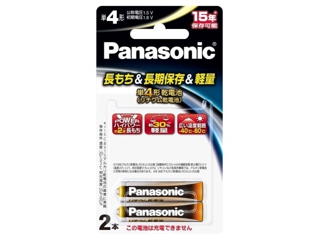 Panasonicipi\jbNj P4`2{pbN `Edr FR03HJ/2B