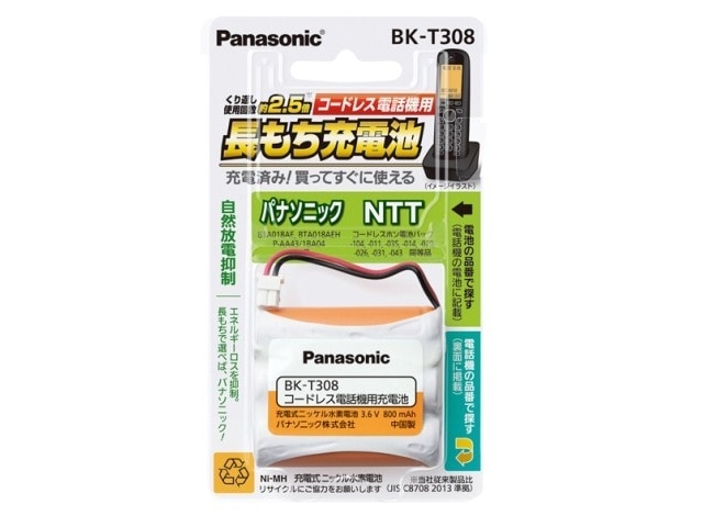 Panasonicipi\jbNj db@obe[ BK-T308