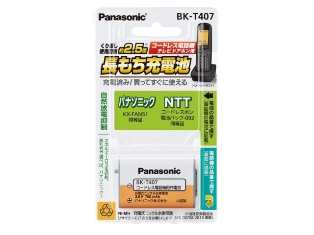 Panasonicipi\jbNj db@obe[ BK-T407