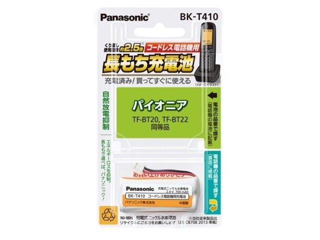 Panasonicipi\jbNj db@obe[ BK-T410