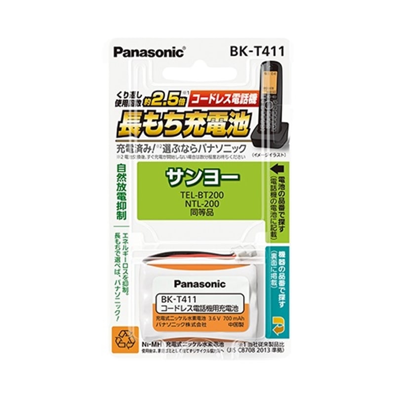 Panasonicipi\jbNj [djbPfdr BK-T411
