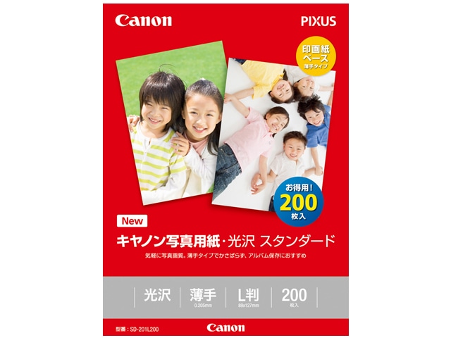 CanoniLmj CNWFbgp SD-201L200