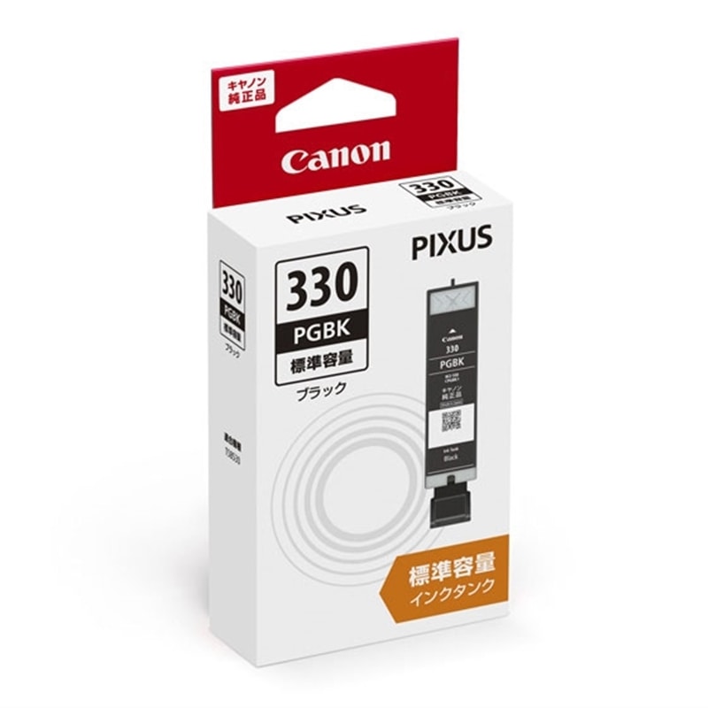 CanoniLmj CNJ[gbW BCI-330PGBK