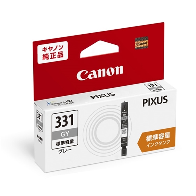 CanoniLmj CNJ[gbW BCI-331GY