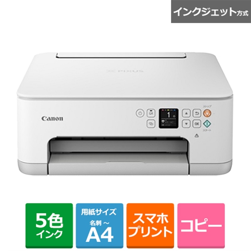CanoniLmj CNWFbg`SJ[@ PIXUSTS7530WH