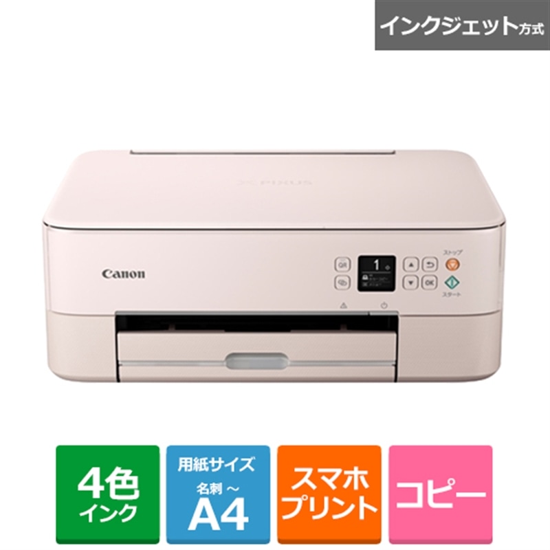 CanoniLmj CNWFbg`SJ[@ PIXUSTS5430PK