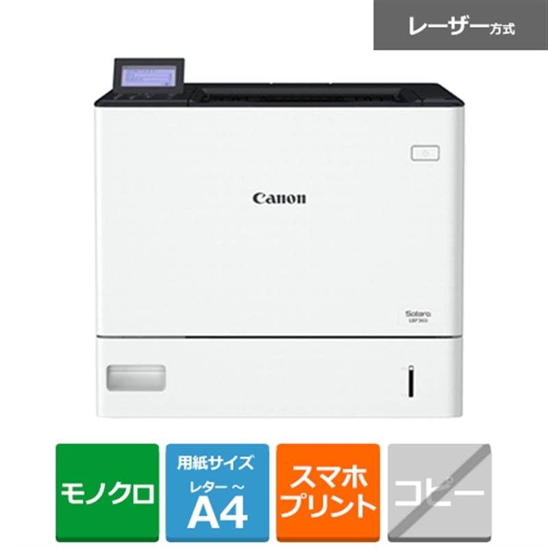 CanoniLmj `SmN[U[v^[iSateraETej LBP361I