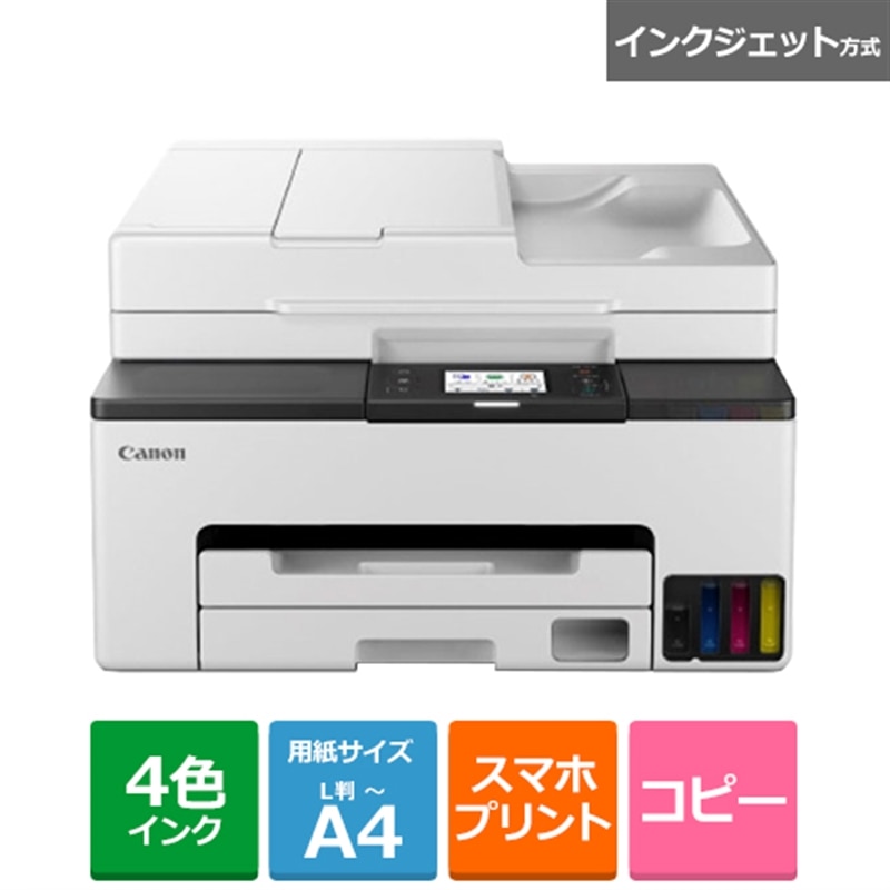CanoniLmj A4CNWFbgJ[ADFtFAX@ GX2030