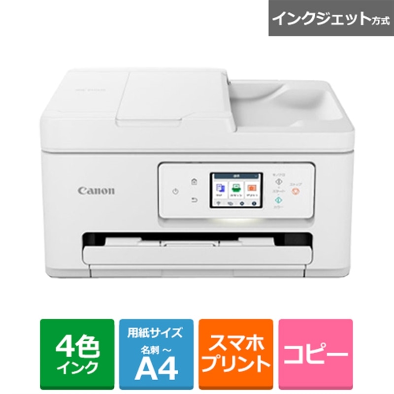 CanoniLmj PIXUSisNTXj CNWFbgA4J[ADFt@ PIXUSTS6730
