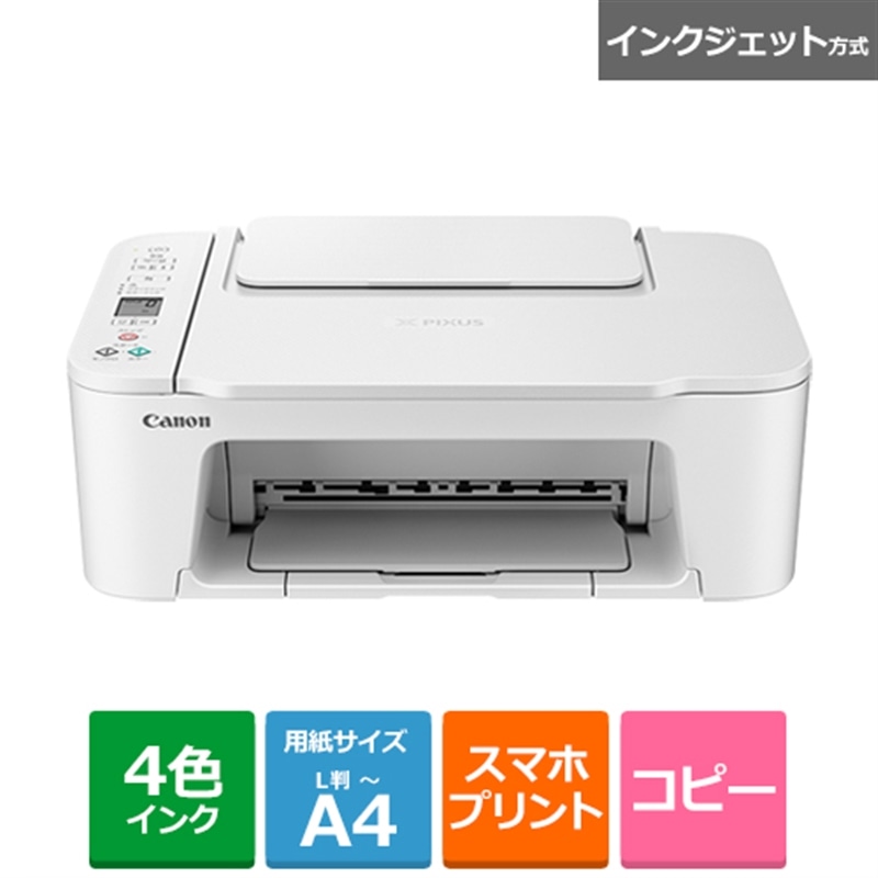CanoniLmj CNWFbgA4@@ PIXUS TS3730 PIXUSTS3730WH