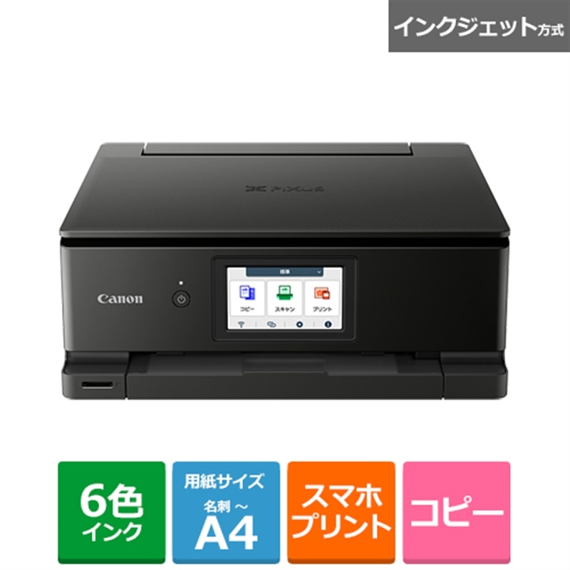 CanoniLmj CNWFbgA4J[@@PIXUS TS8830 PIXUSTS8830BK