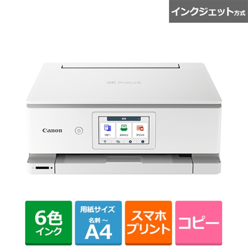 CanoniLmj CNWFbgA4J[@@PIXUS TS8830 PIXUSTS8830WH
