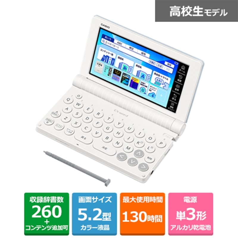 �J�V�I�v�Z�@&nbsp;�d�q�����iEX-word�j&nbsp;XD-SA4910BU