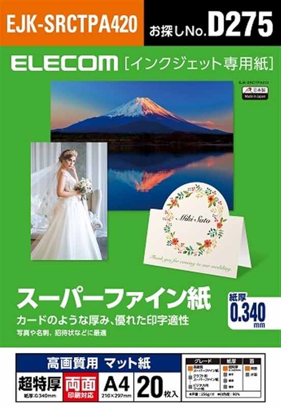 GR X[p[t@C^掿p^^ʁ^`S^QO EJK-SRCTPA420