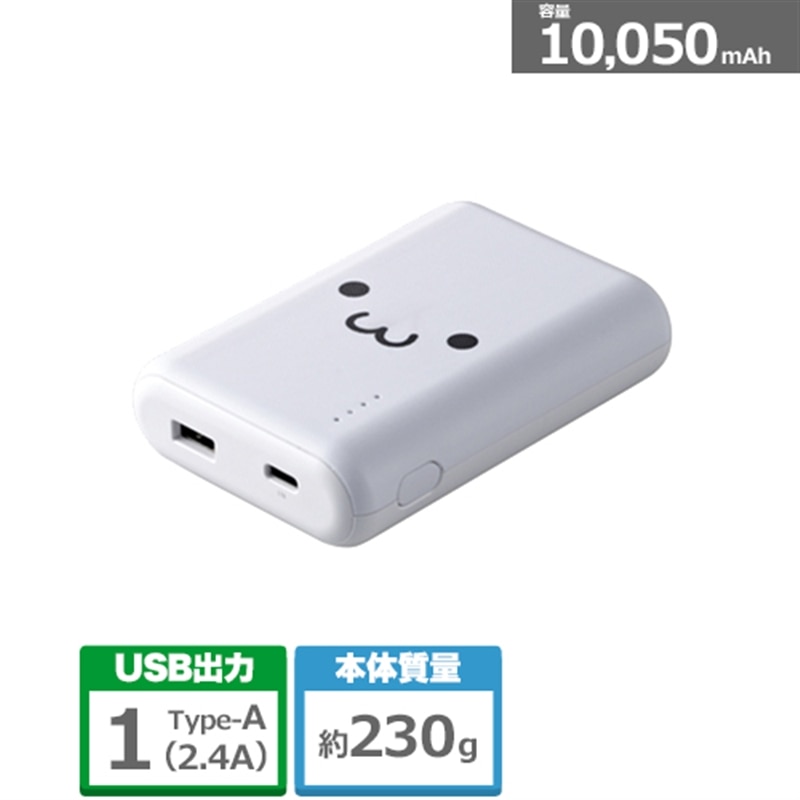 エレコム モバイルバッテリー De C16l 10050wf 通販 ケーズデンキ