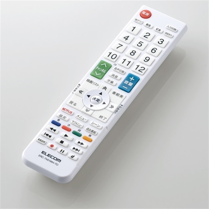 エレコム かんたんtvリモコン 東芝 レグザ用 ホワイト Erc Tv01wh To 通販 ケーズデンキ