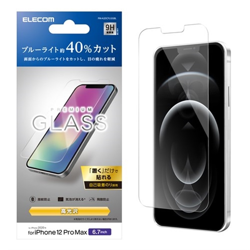 GR iPhone12ProMaxpیtB PM-A20CFLGGBL
