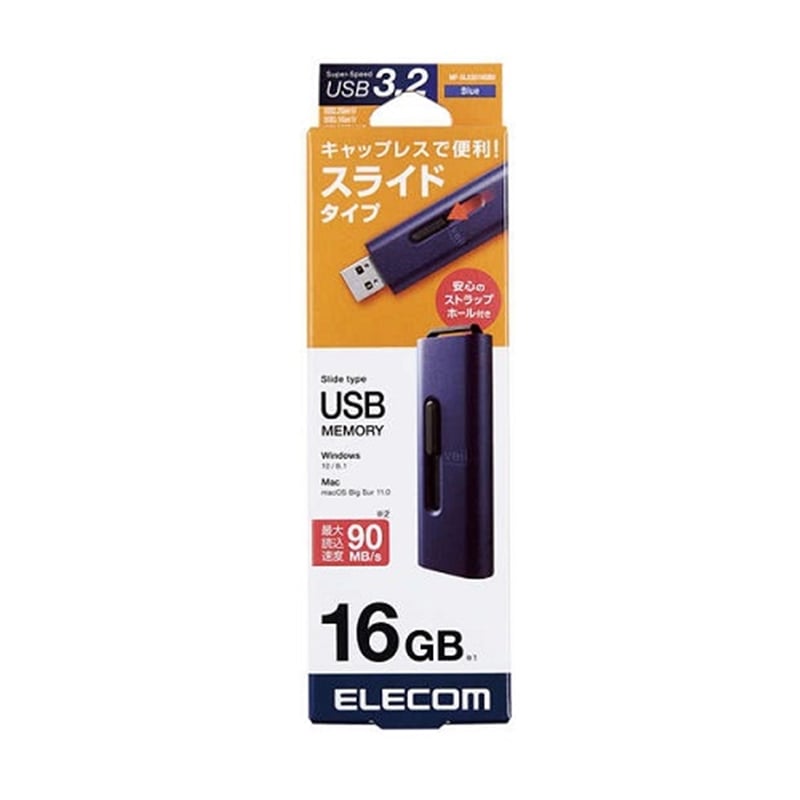 GR XChUSB3.2(Gen1) MF-SLU3016GBU