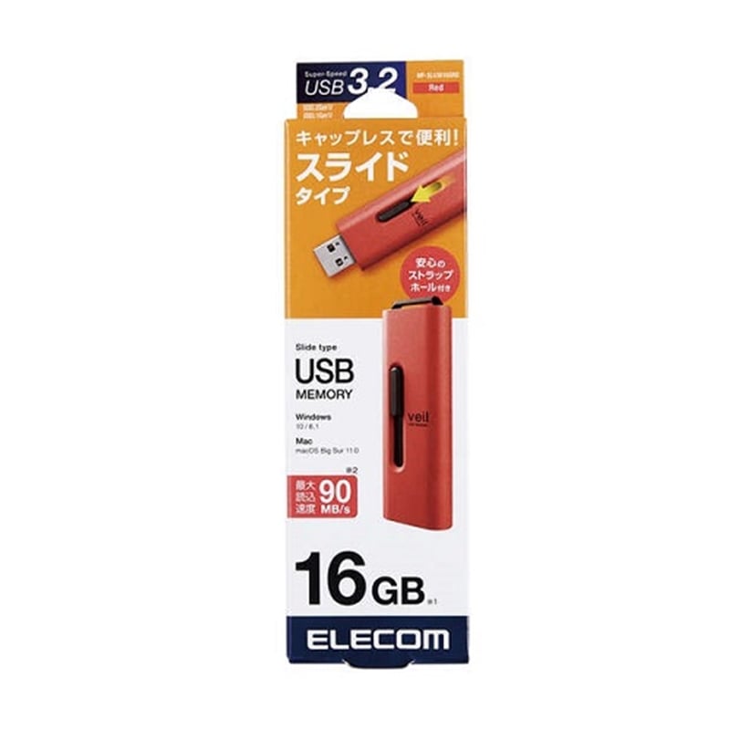 GR XChUSB3.2(Gen1) MF-SLU3016GRD