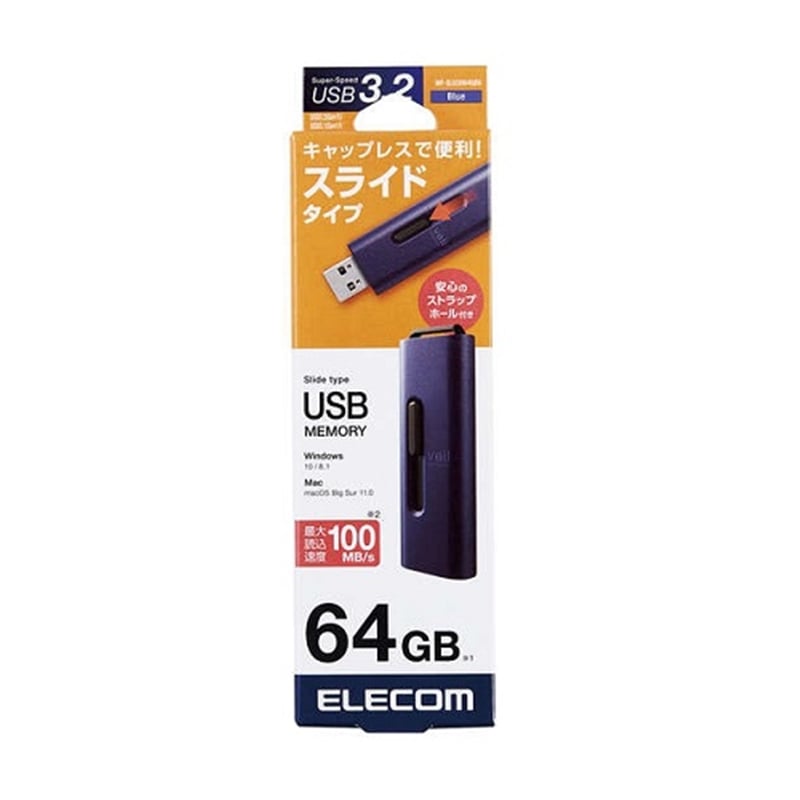 GR XChUSB3.2(Gen1) MF-SLU3064GBU